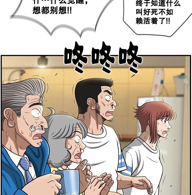 第160页