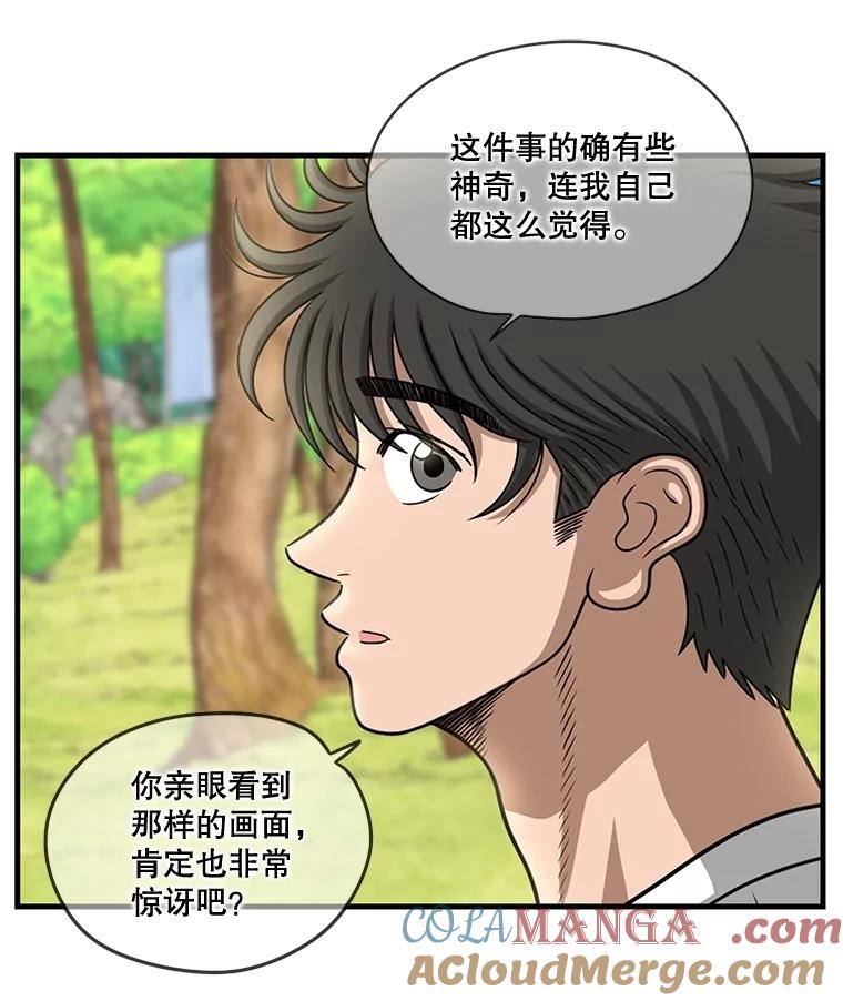 第228页