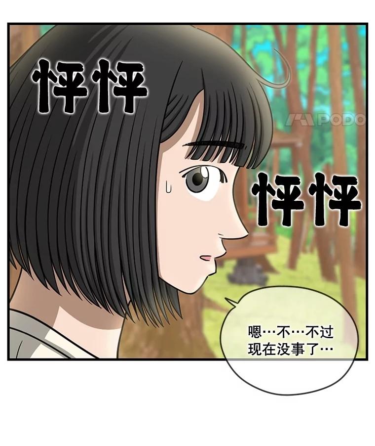 第232页