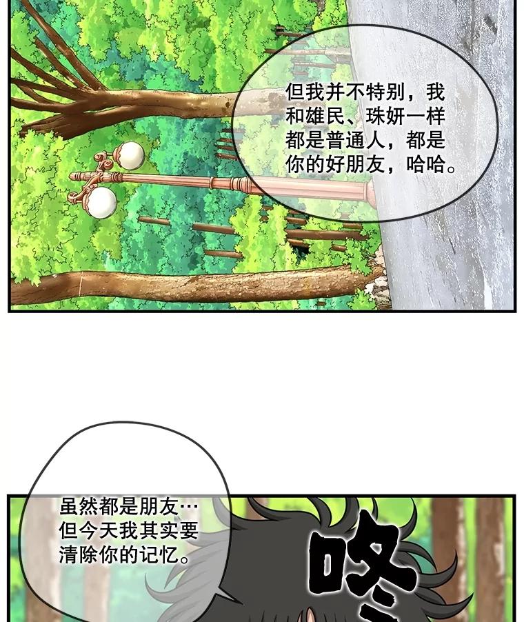 第240页