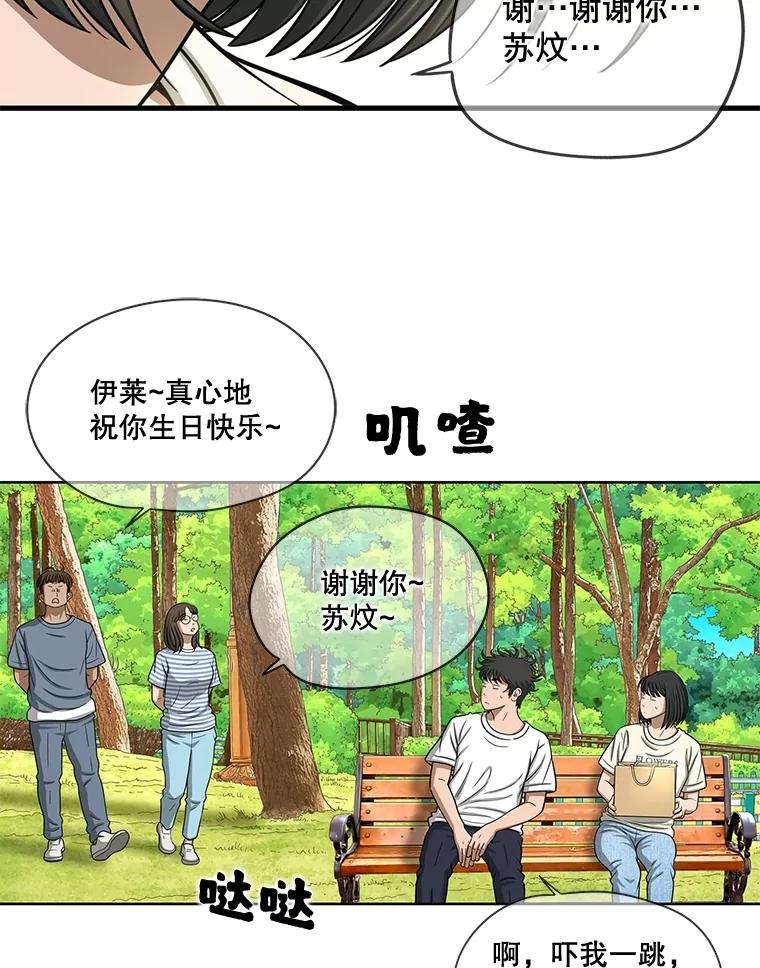 第288页