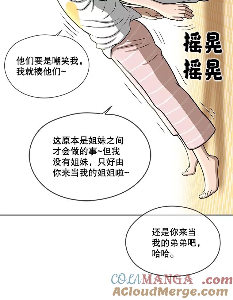第372页