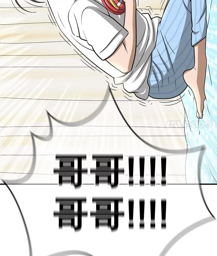 第380页