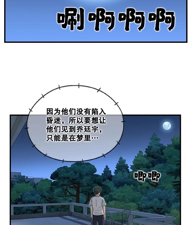 第392页