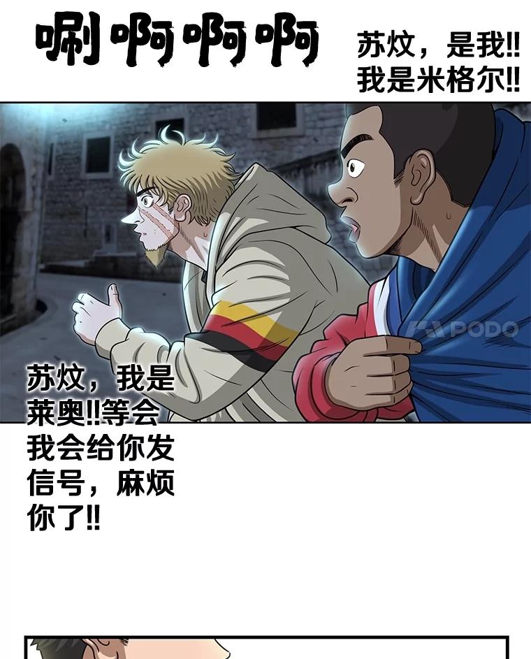 第144页