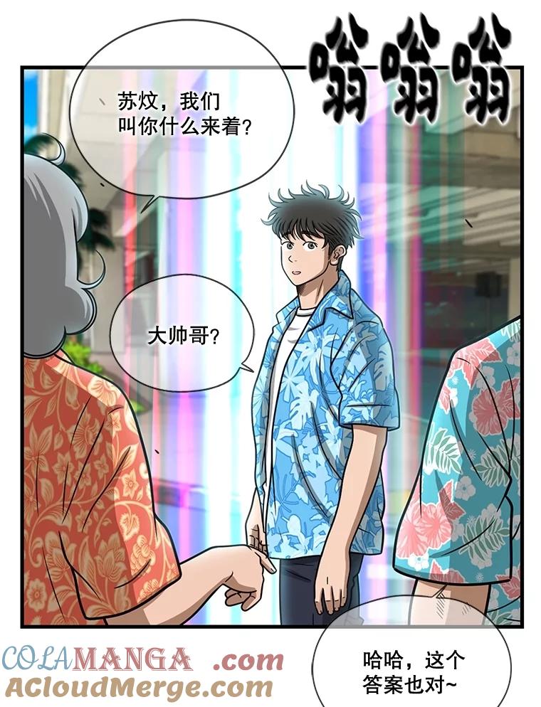 第356页