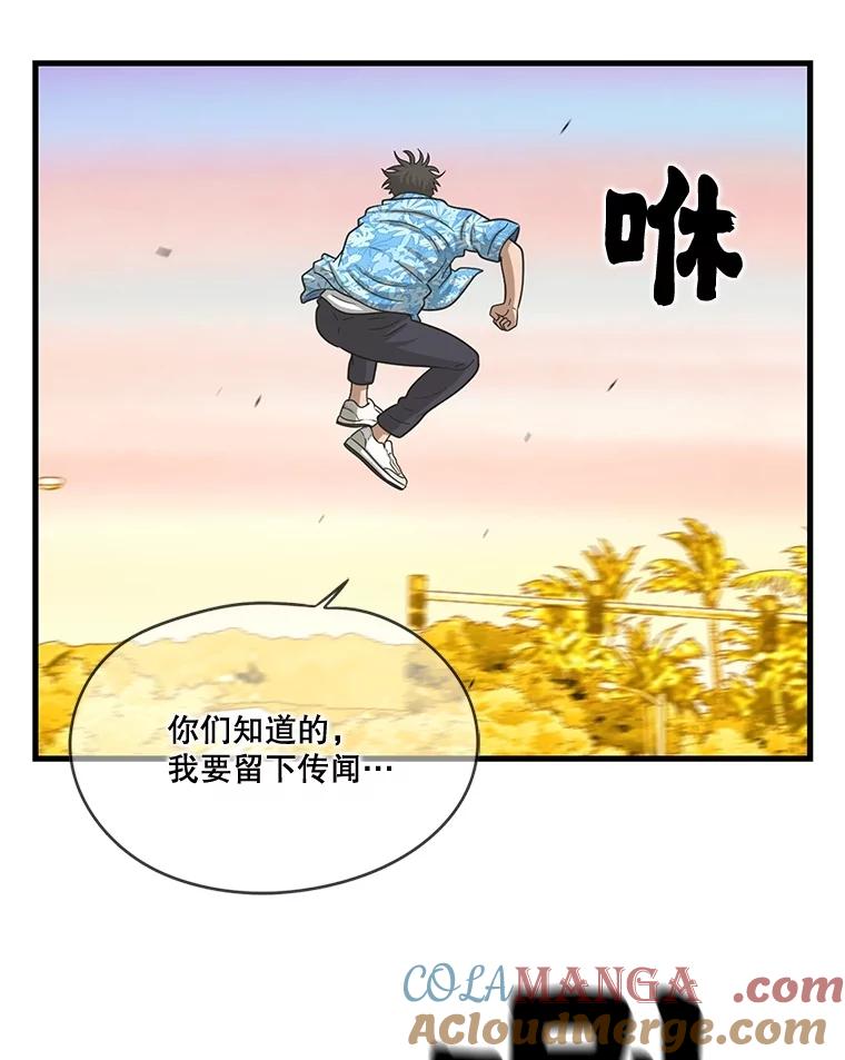 第388页