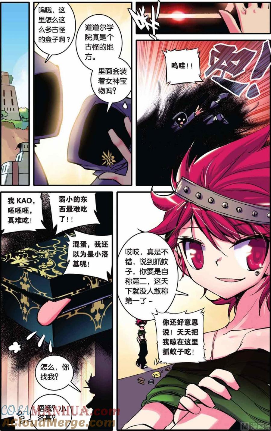第6页