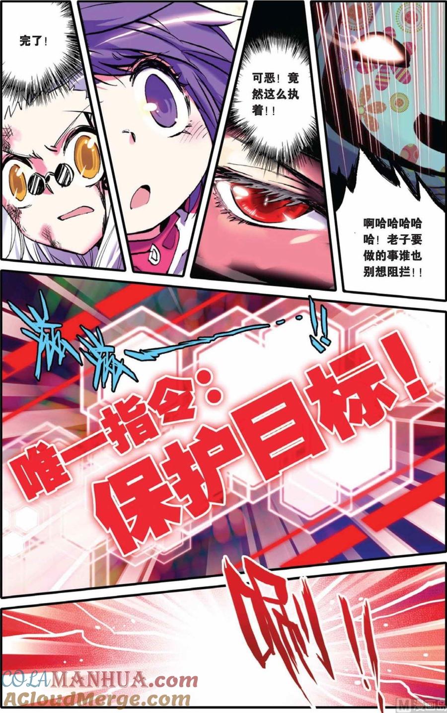 第4页