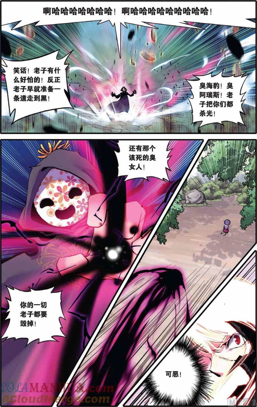 第8页