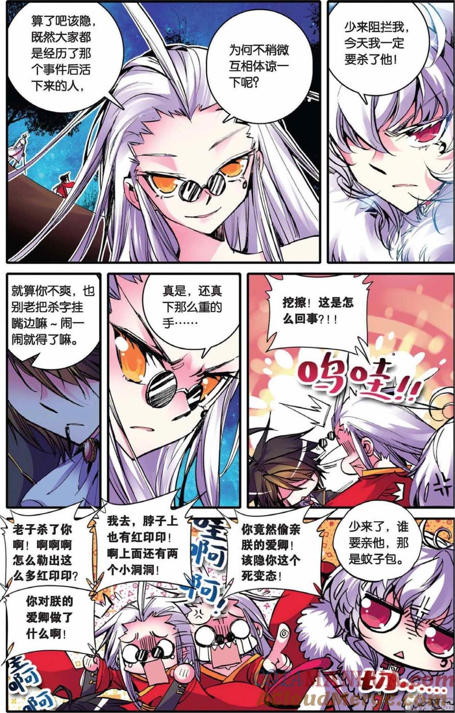 第6页