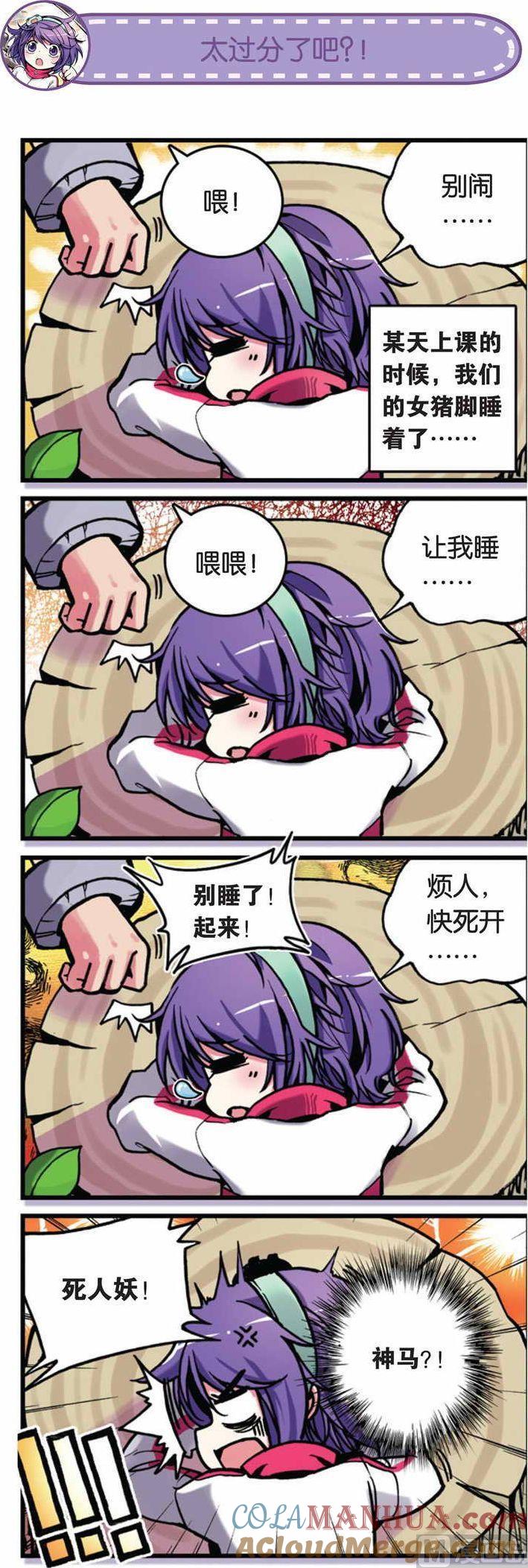 第2页