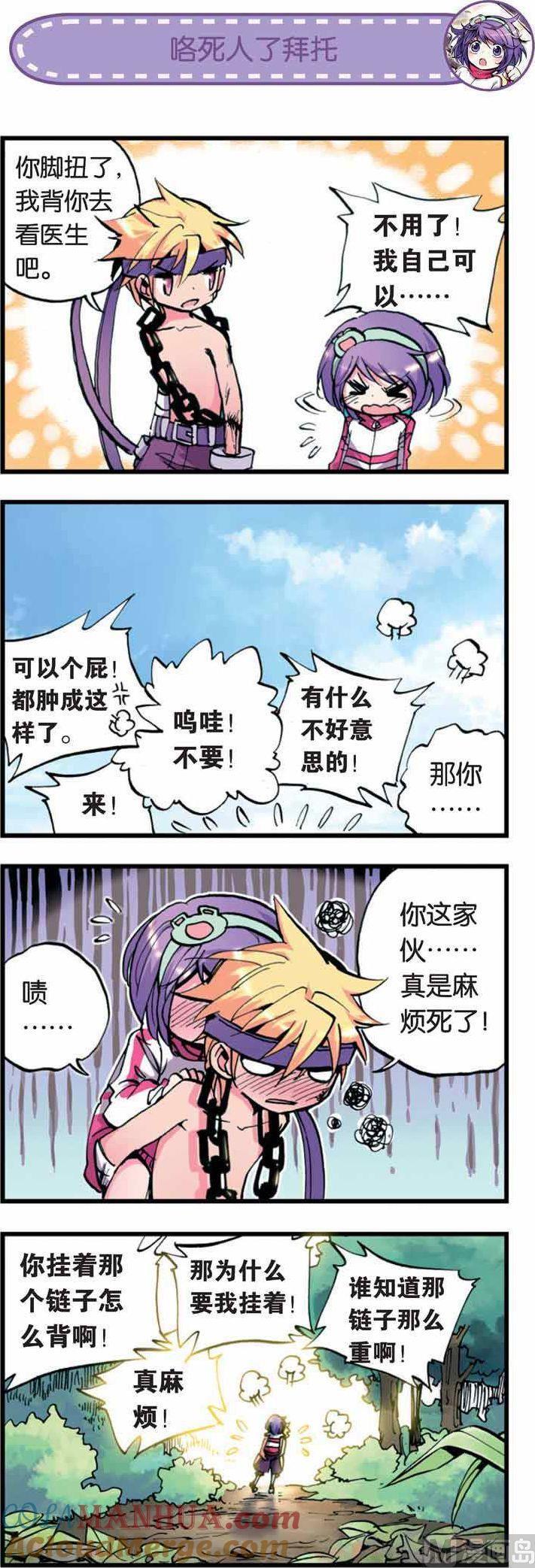 第5页