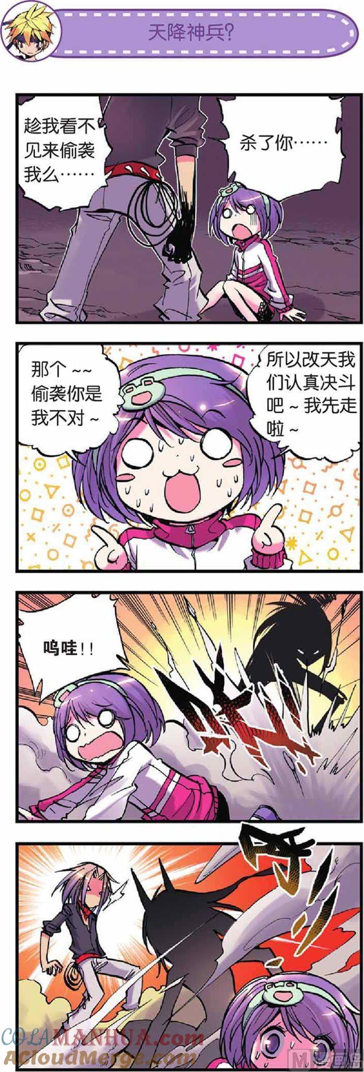 第6页