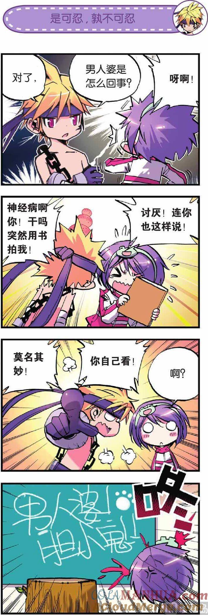 第5页