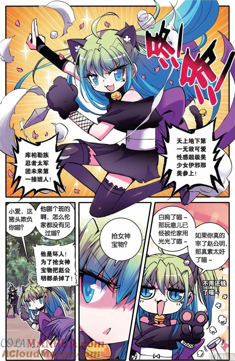 第4页