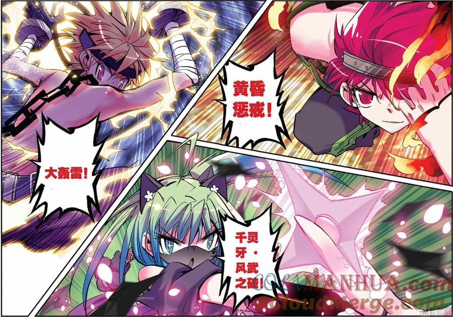 第6页