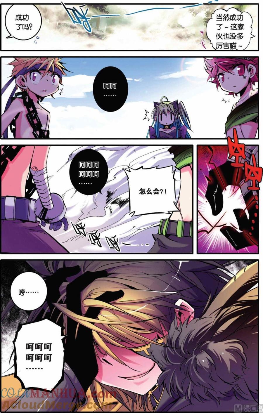 第4页