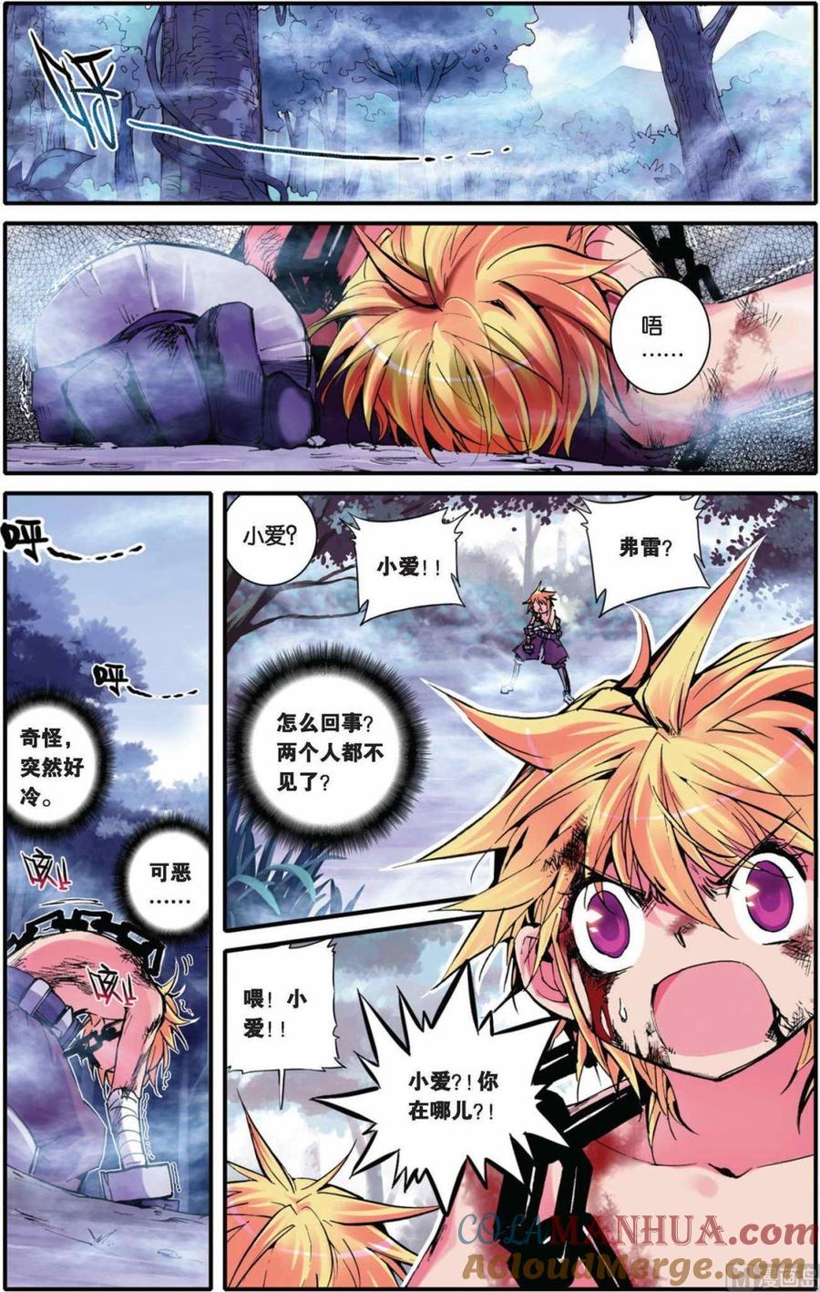 第3页