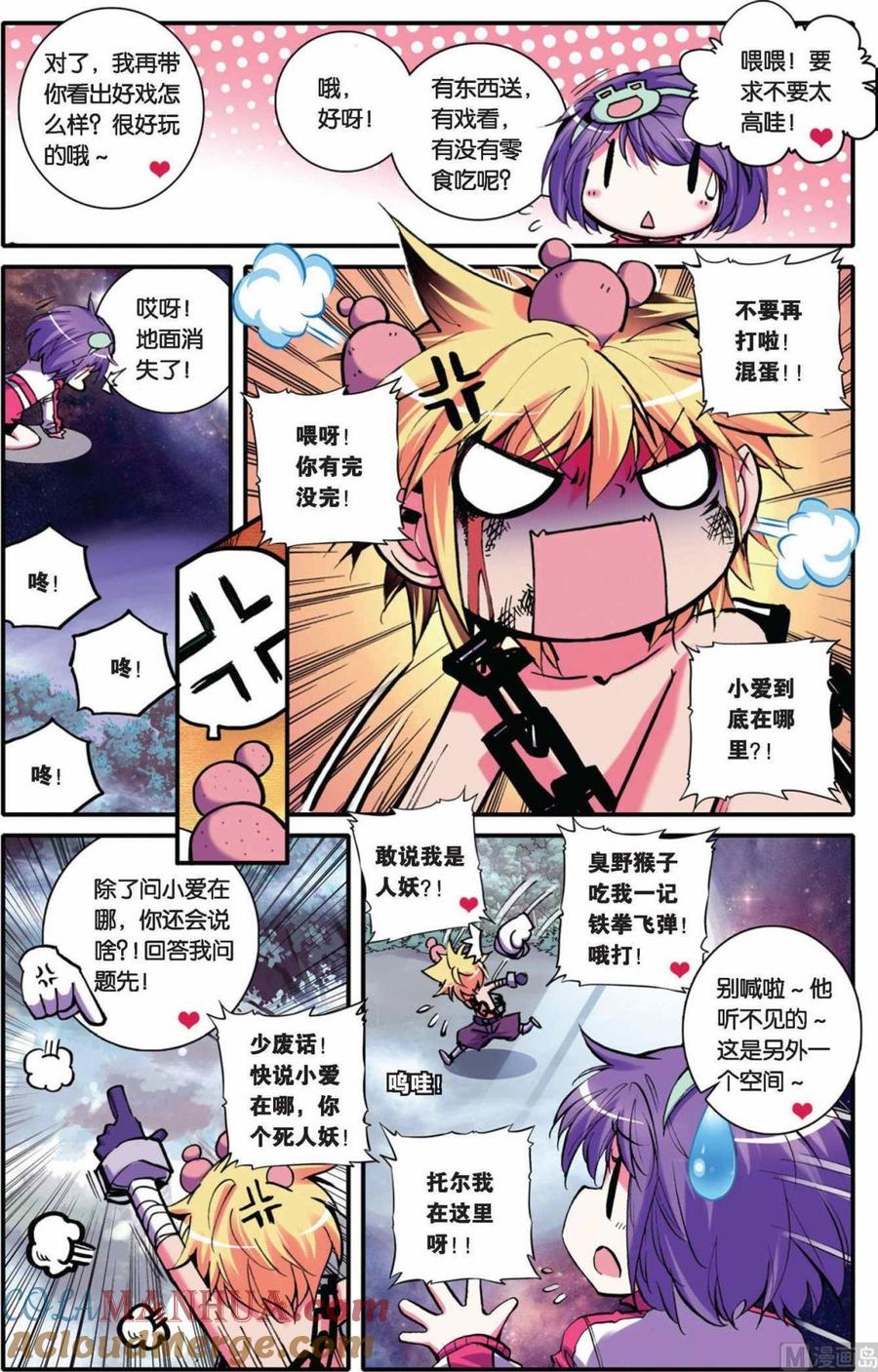 第3页