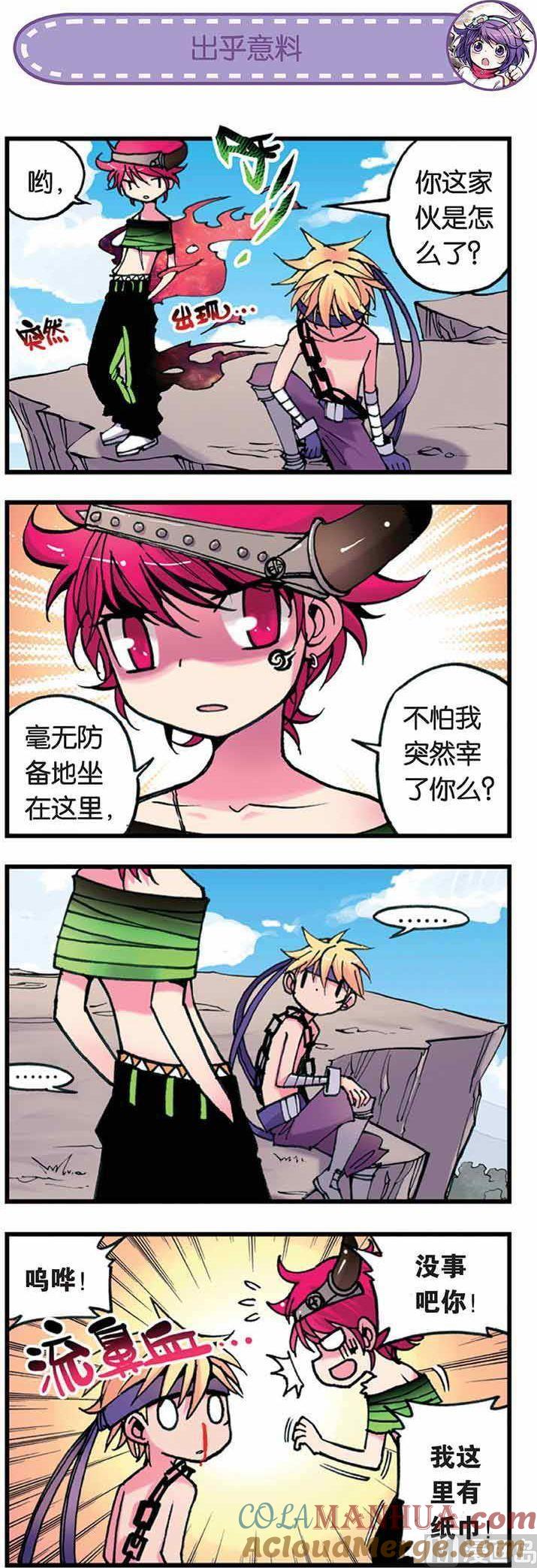第5页