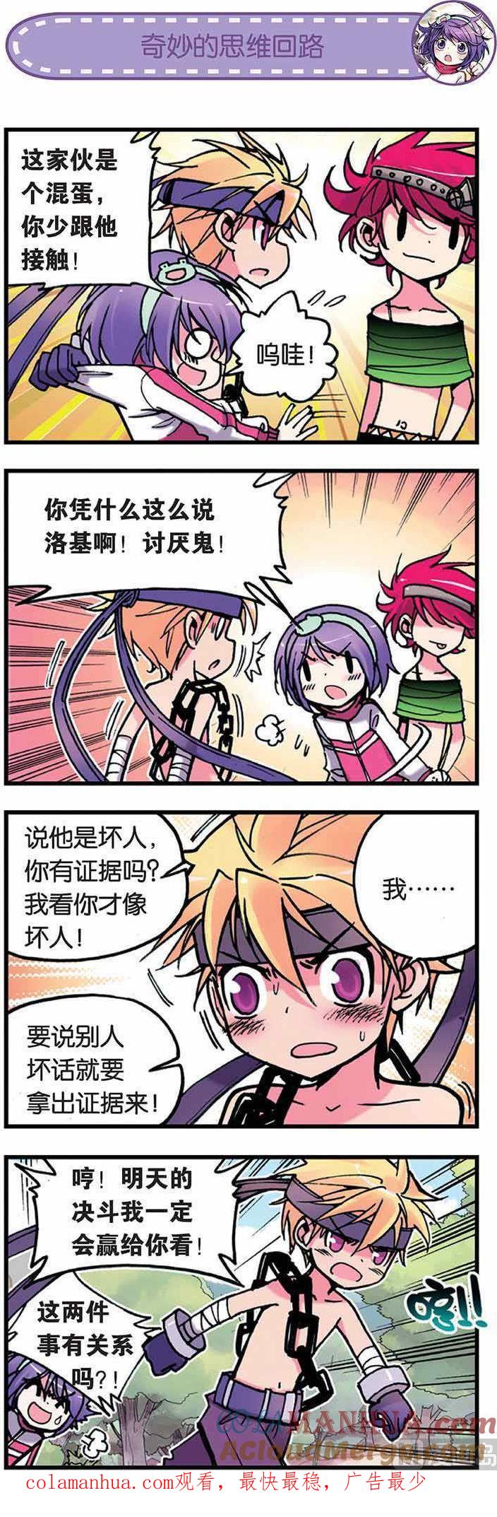 第7页