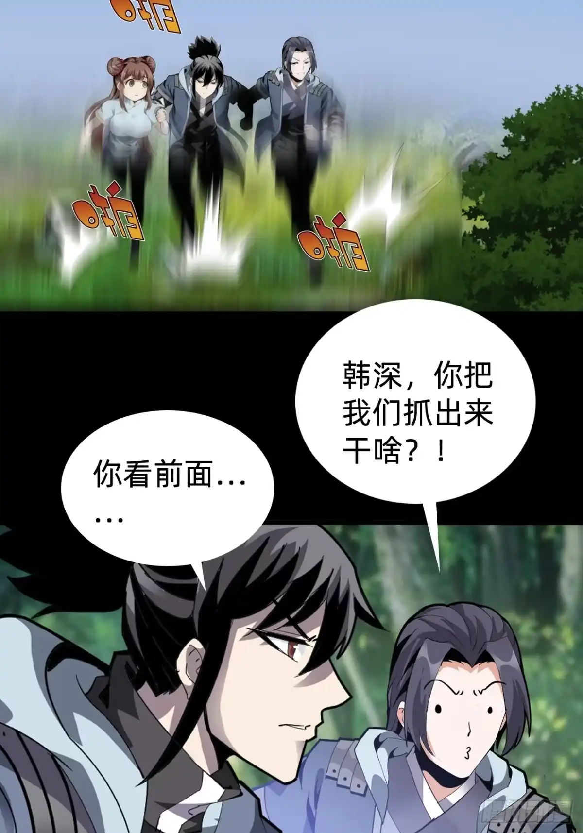 第39页