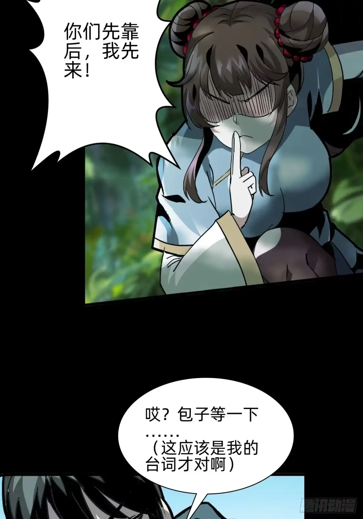 第43页