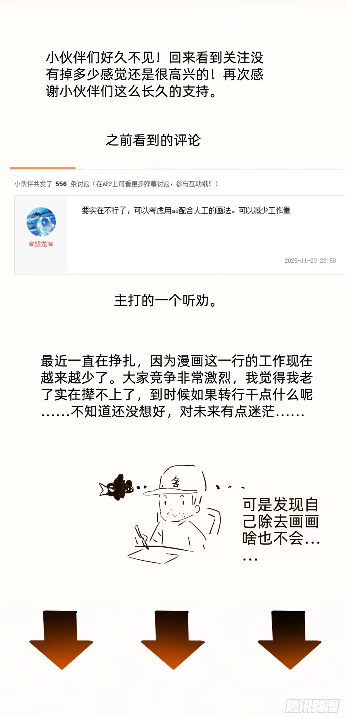 第55页
