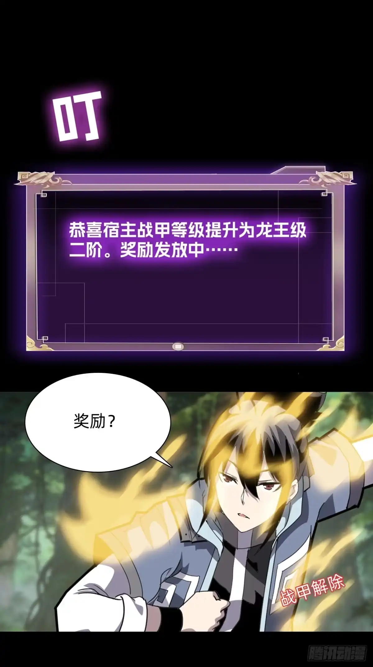 第70页