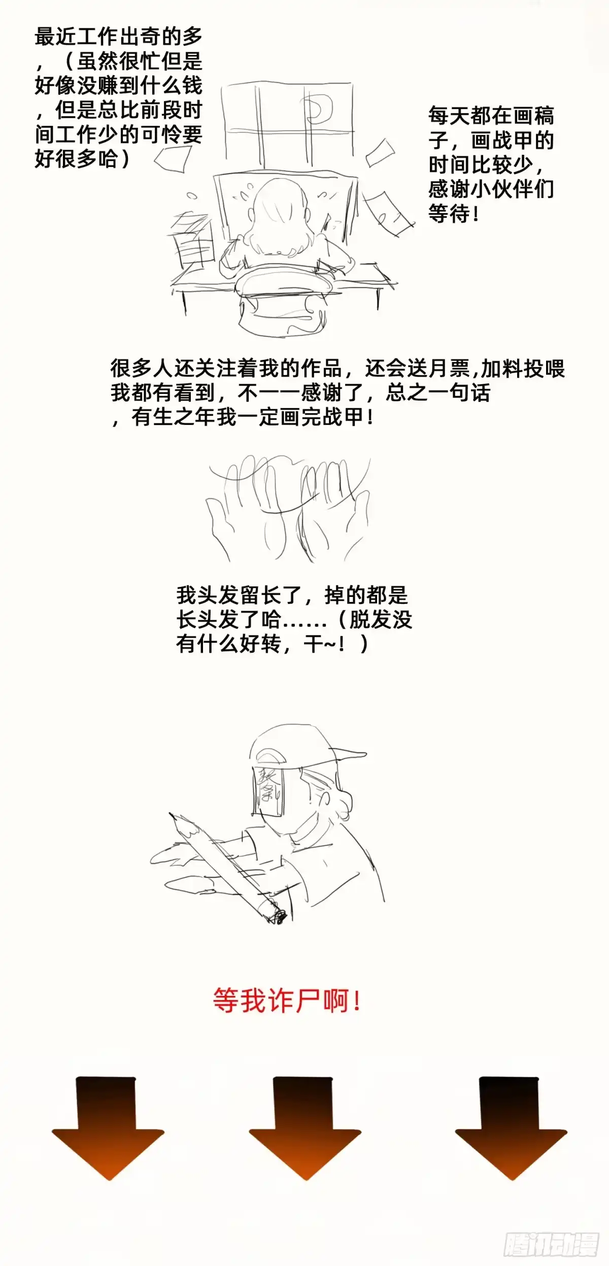 第73页
