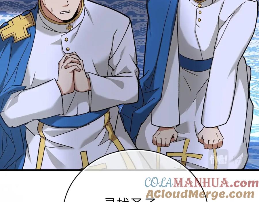 第205页