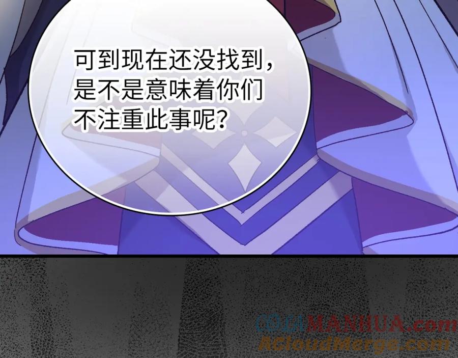第209页