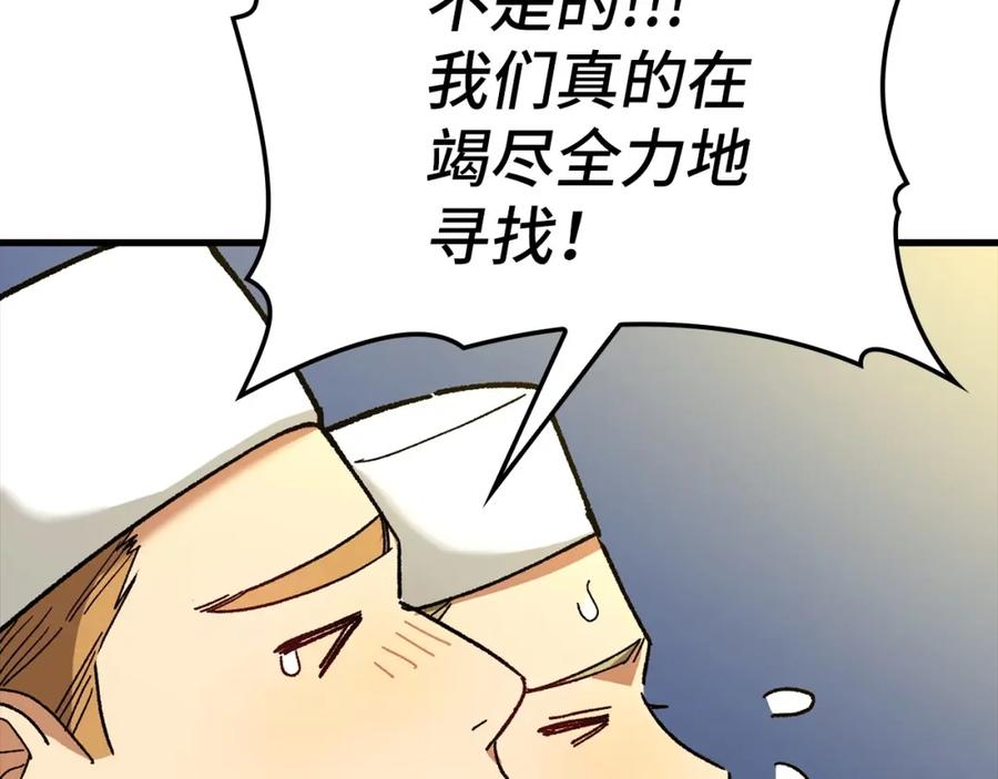 第211页