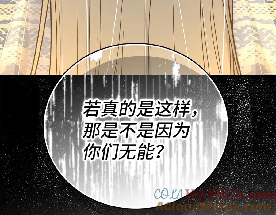 第217页