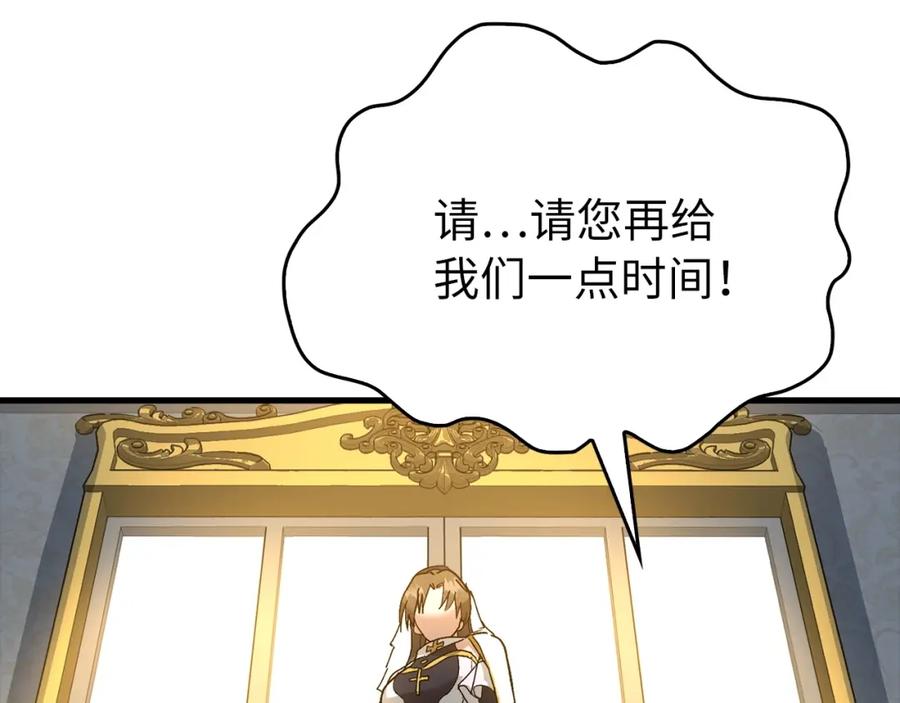 第219页