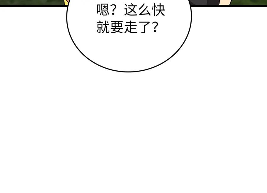 第208页