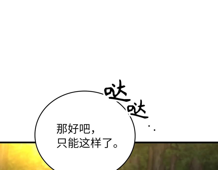 第212页