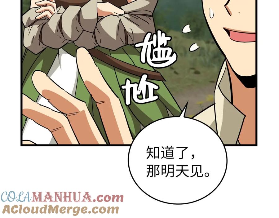 第217页