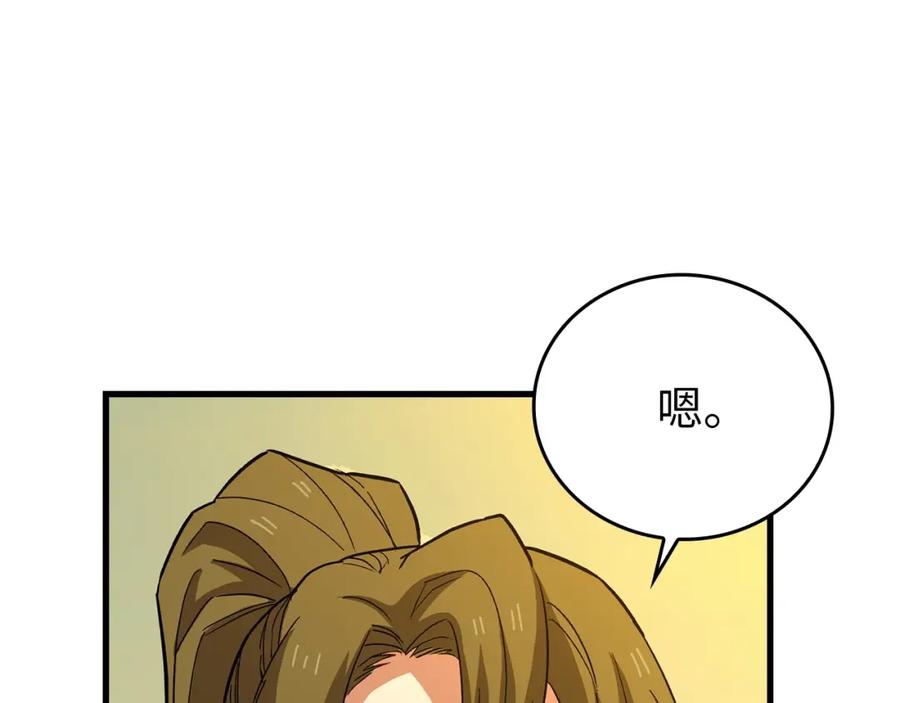 第219页