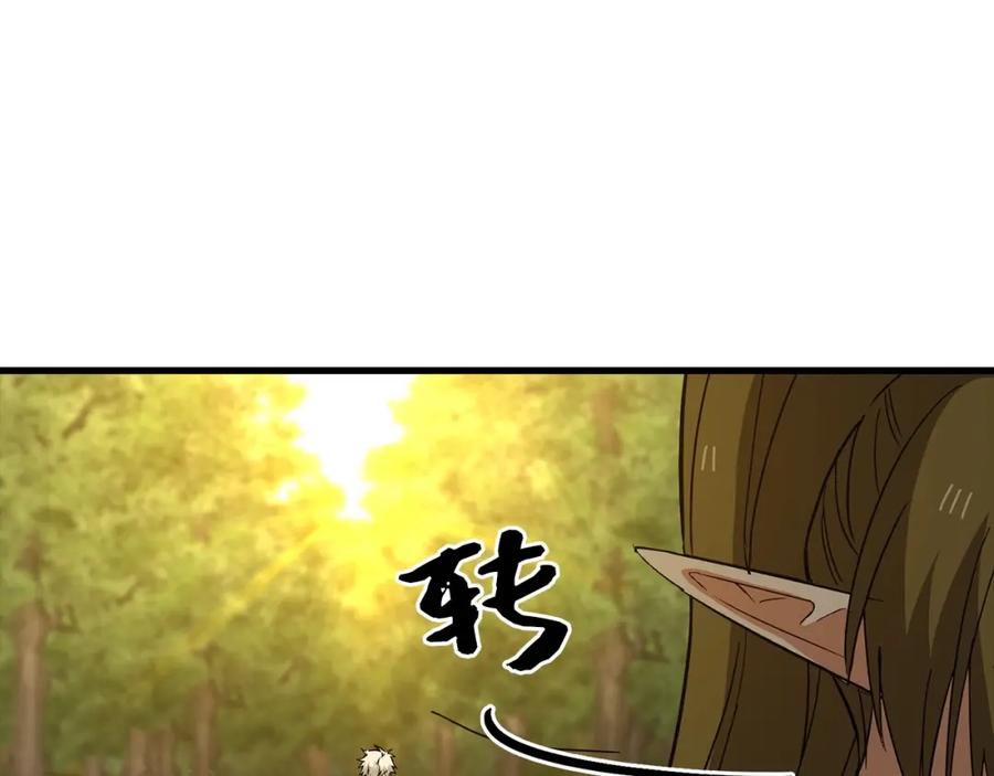 第228页