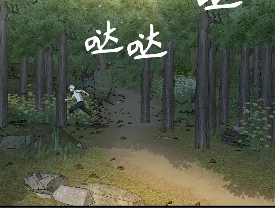 第232页