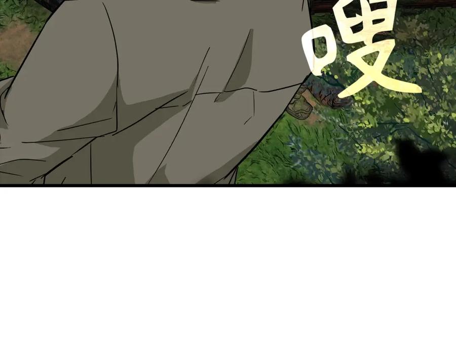 第238页