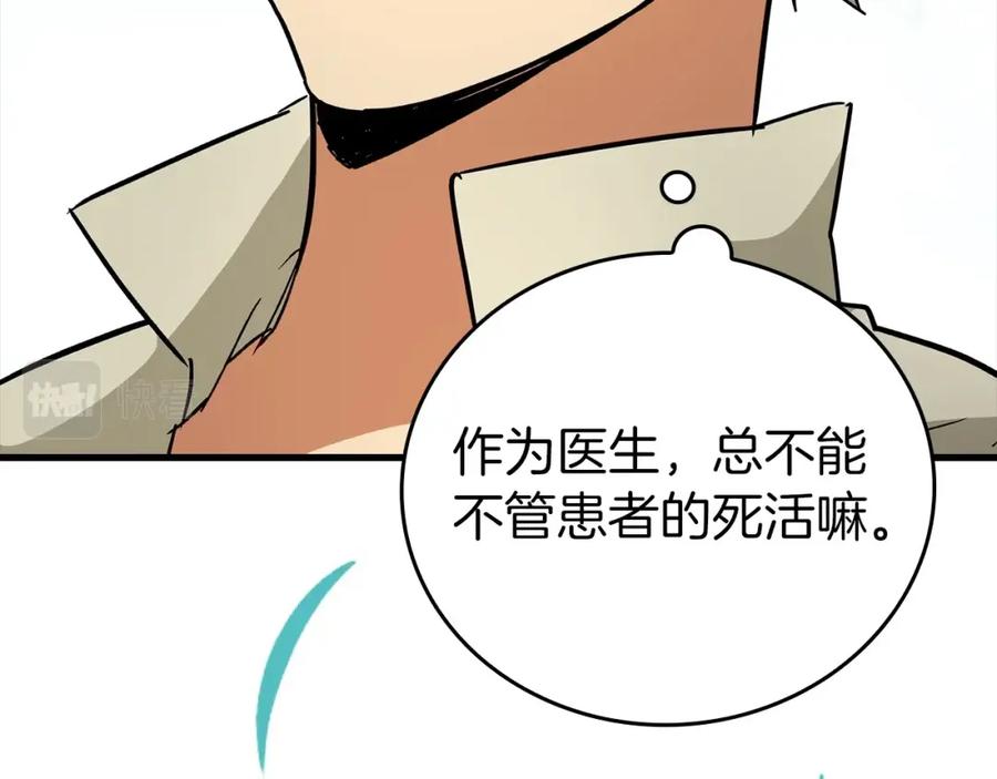 第247页