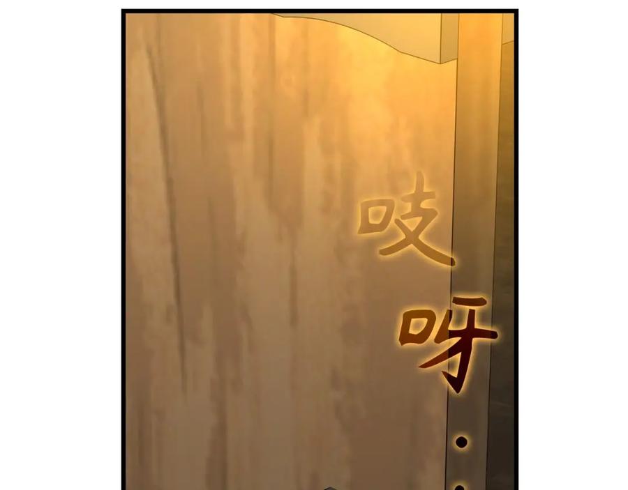 第250页