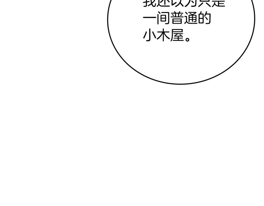 第259页