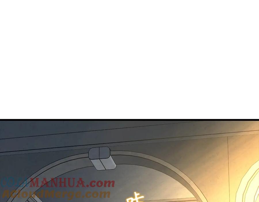 第261页