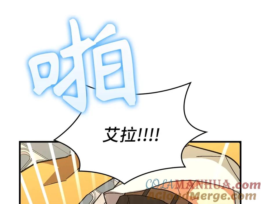 第197页