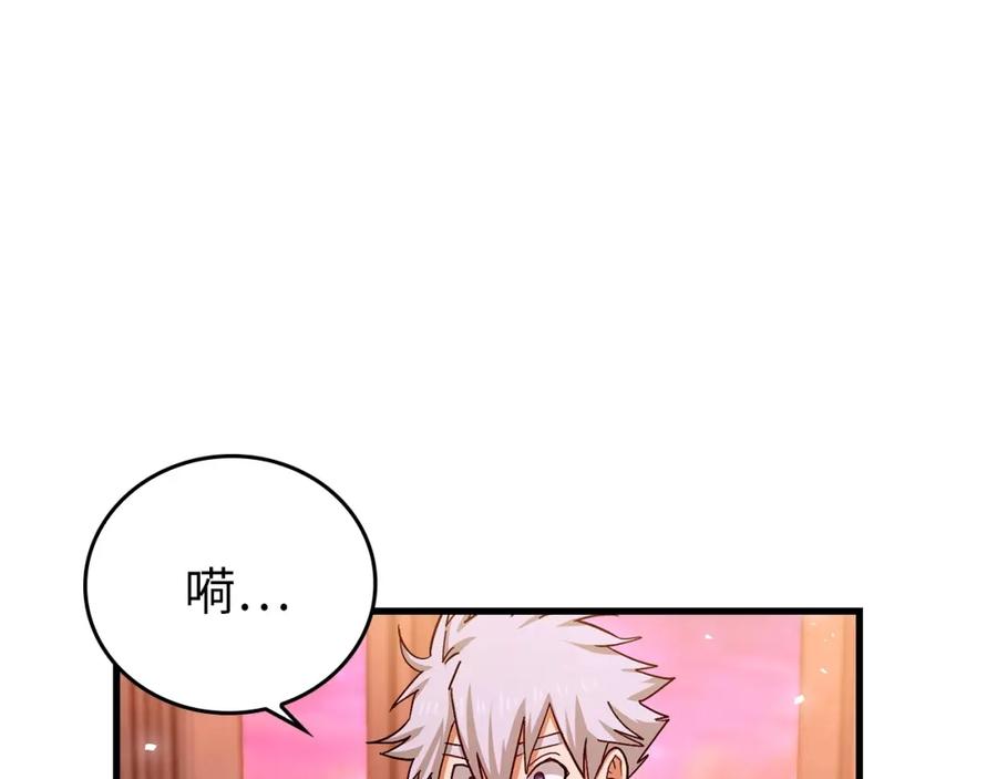 第203页