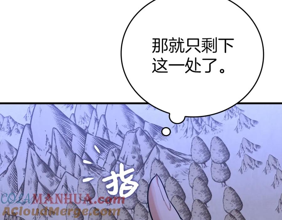 第193页
